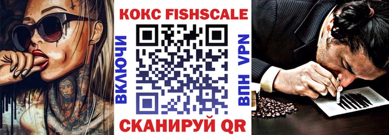 КОКАИН Эквадор  Енисейск 
