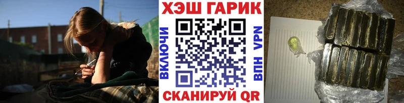 omg tor Енисейск Гашиш индика сатива