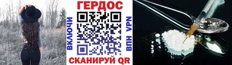 ГЕРОИН Афган Енисейск