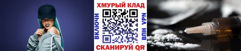 mega ONION Енисейск ГЕРОИН Афган цена