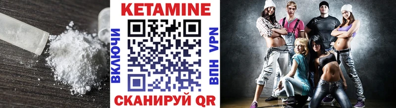 КЕТАМИН ketamine  ОМГ ОМГ зеркало  Енисейск  где купить наркотик 