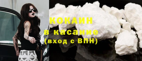 кокаин Алзамай