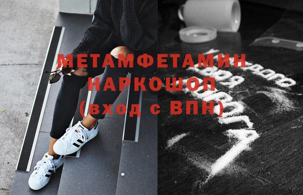 мефедрон мука Абаза