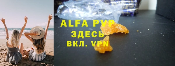 винт Алексеевка