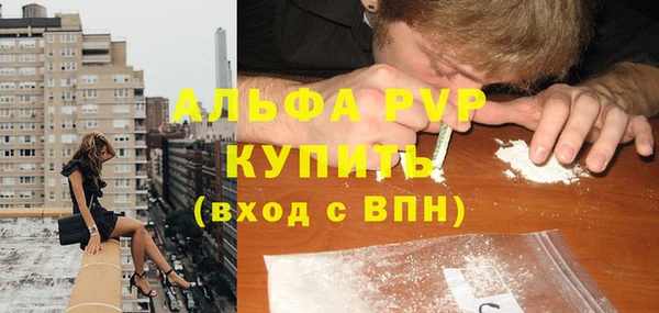 винт Алексеевка