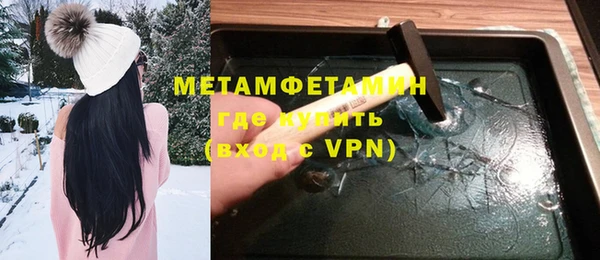 jwh Мегион
