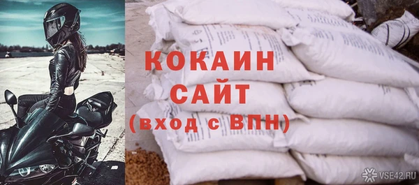 стафф Надым