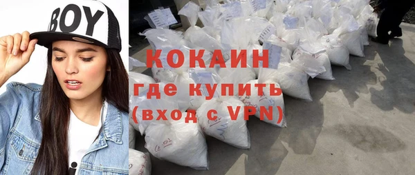 кокаин Алзамай