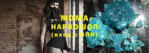 соль ск Абинск
