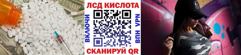 ЛСД экстази ecstasy  Енисейск 
