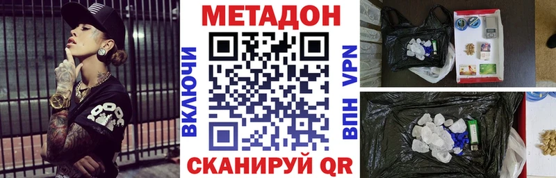 хочу наркоту omg ONION Метадон кристалл Енисейск