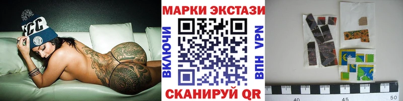 Марки NBOMe 1,5мг  купить  цена  Енисейск 