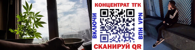 Дистиллят ТГК Wax  дарнет шоп  Енисейск 